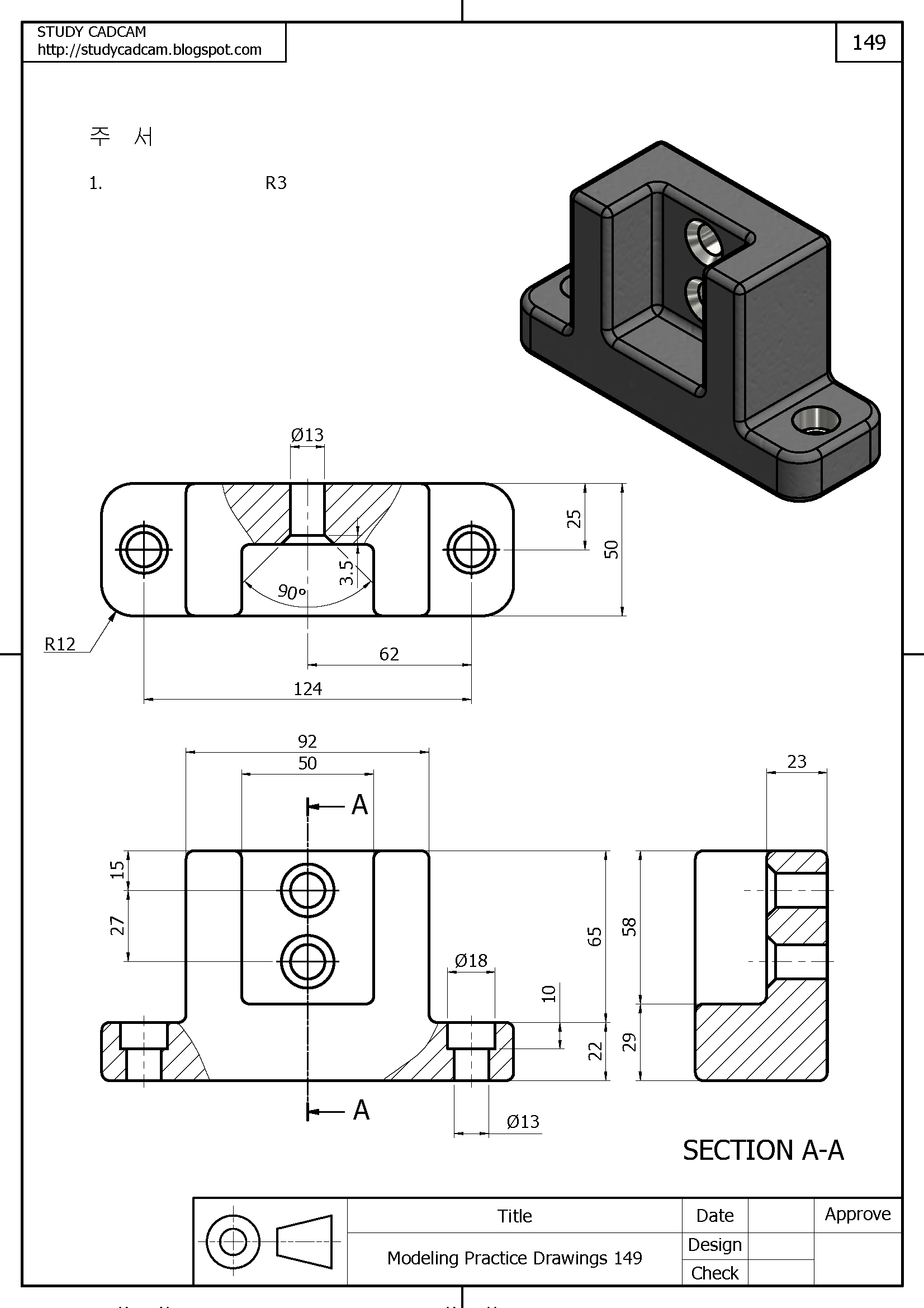 12 Mechanical Drawings Ideas