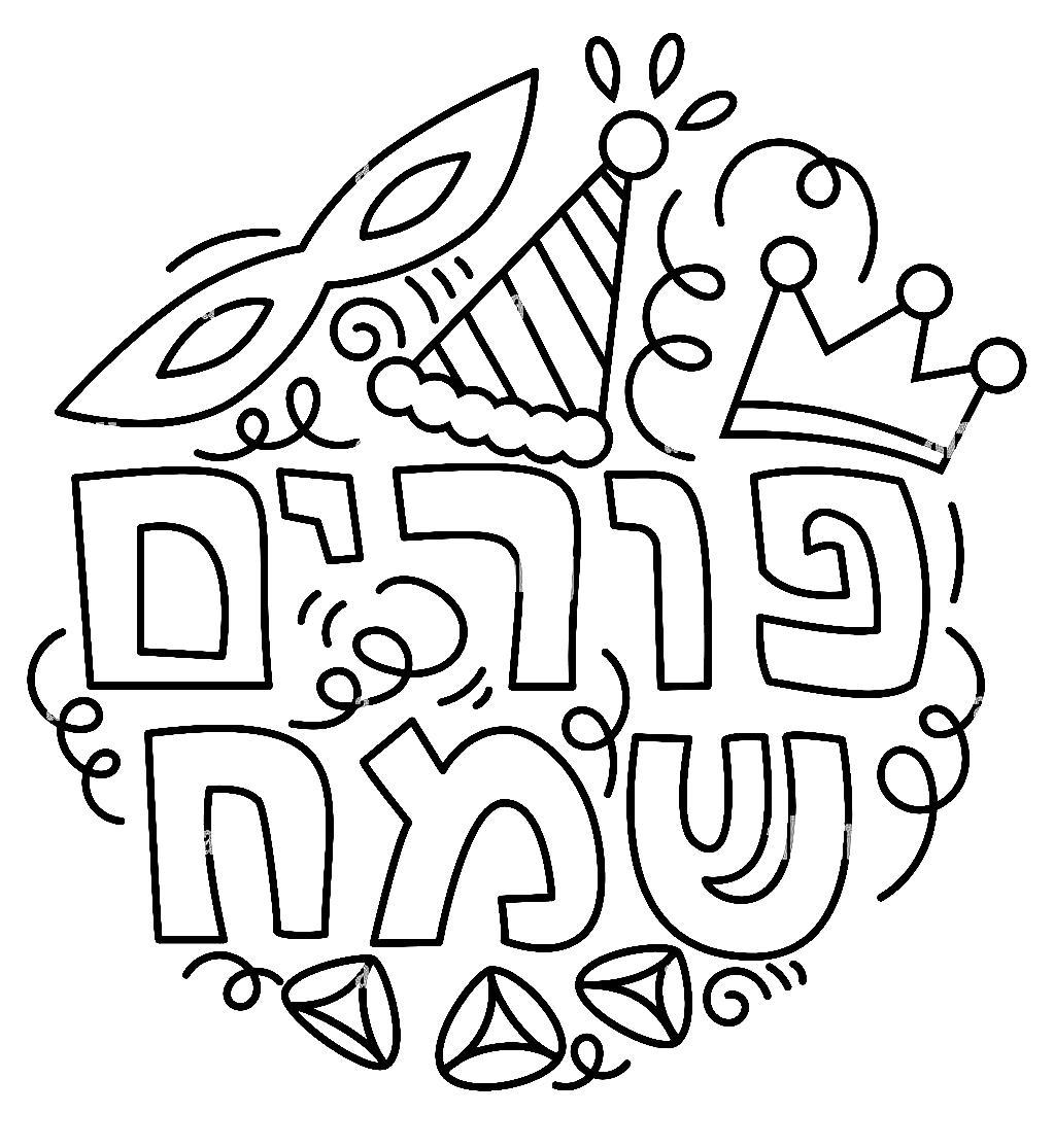 Purim Coloring Pages Printable For Free Download