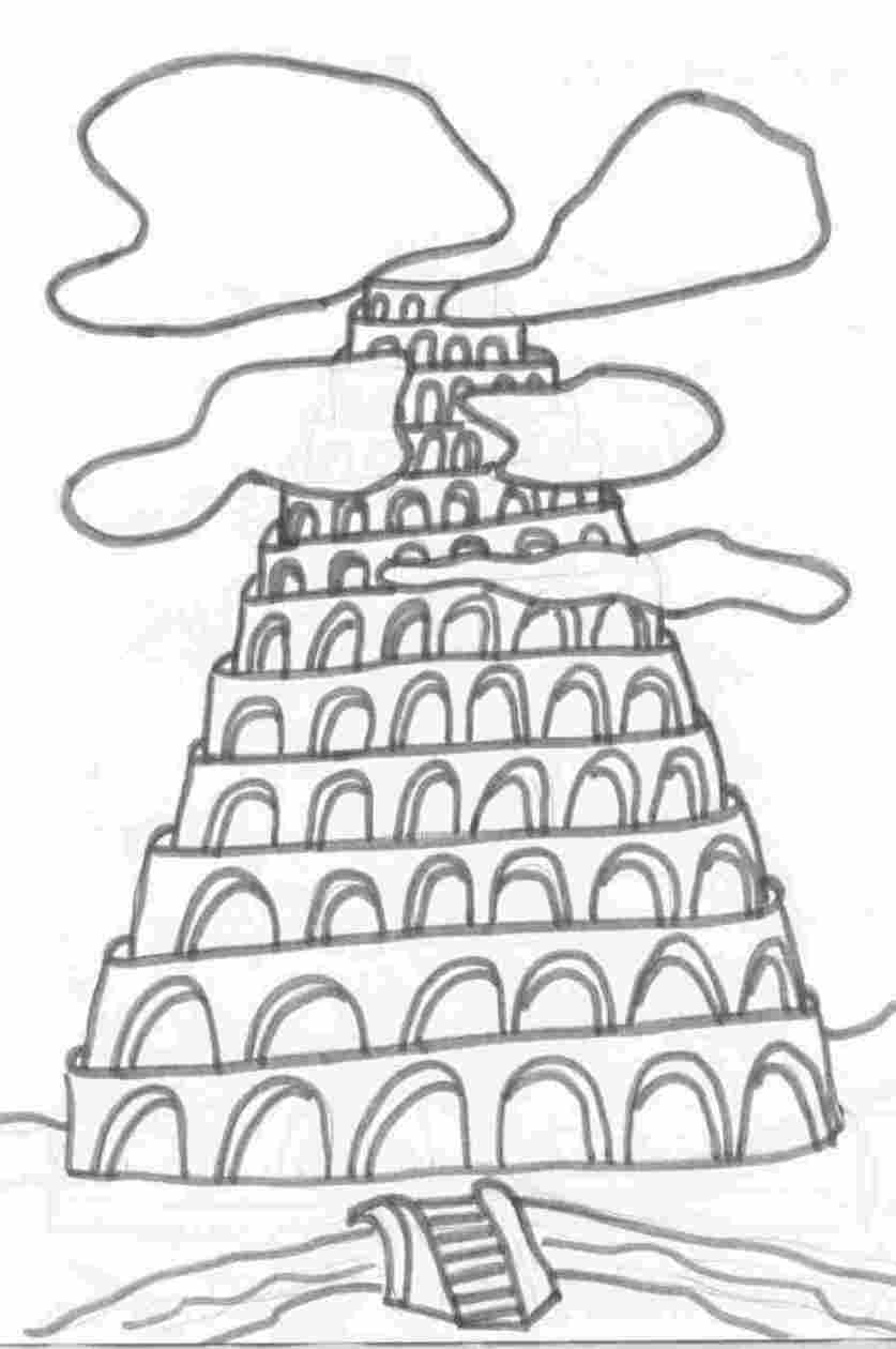 Sketch Of Tower Of Babel 750850