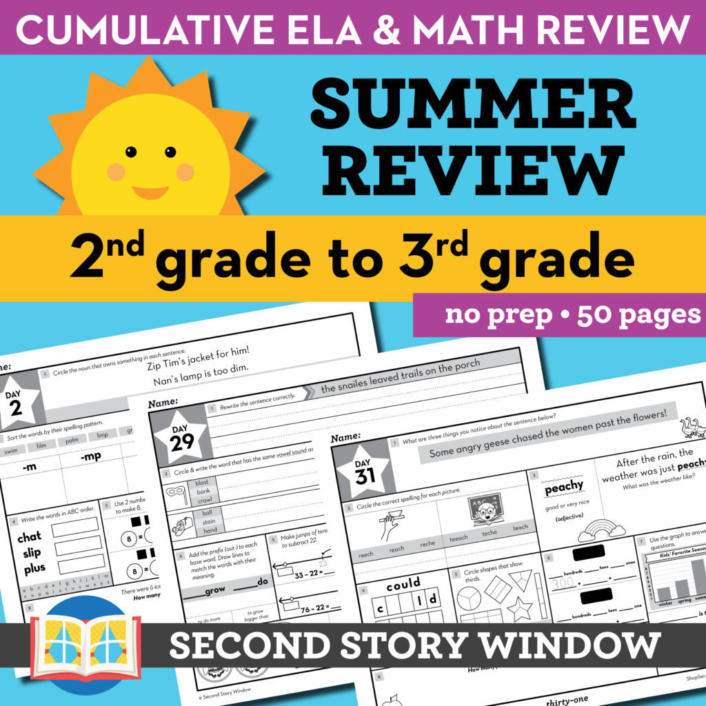 Summer Packet 2nd Grade No Prep End Of Year Cumulative Review Second Story Window