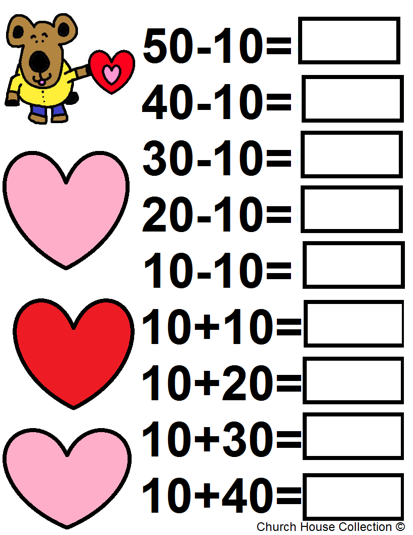 valentine math worksheets
